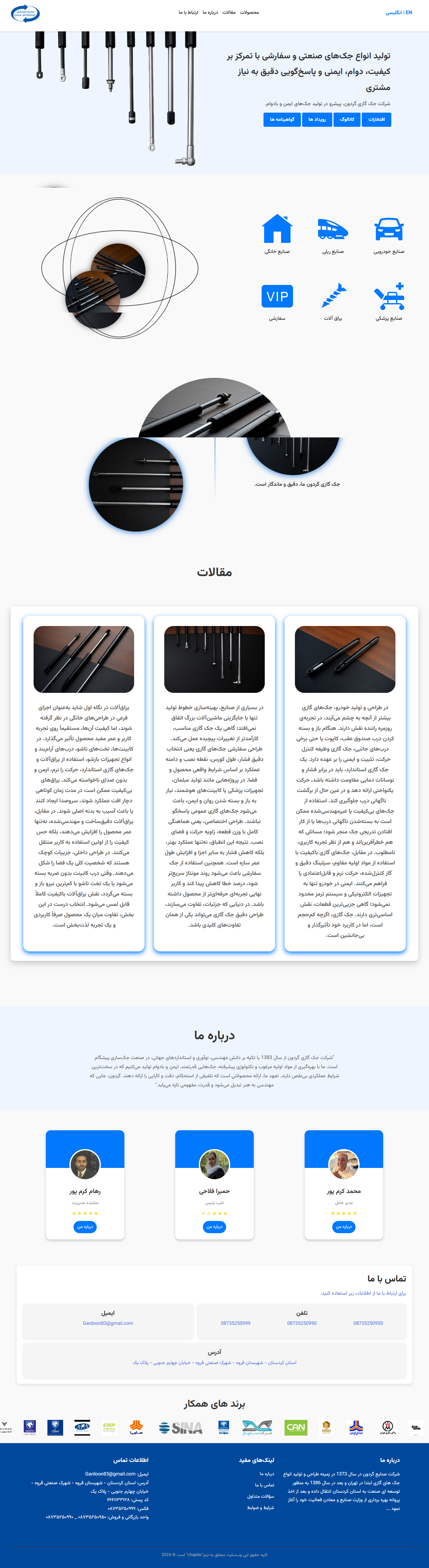  15 نمونه طراحی سایت  